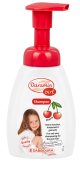 Daramin Girl Shower Cherry